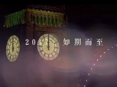 2017，常德，我想對你說