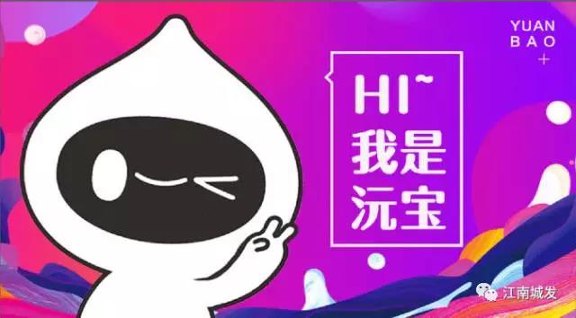 沒有常德話表情包怎么好好聊天？